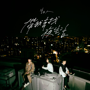 明星扒开腿给我舔
