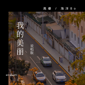 明星扒开腿给我舔
