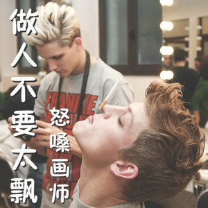 明星扒开腿给我舔
