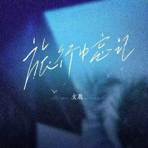 明星扒开腿给我舔
