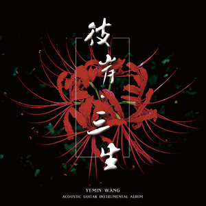 明星扒开腿给我舔
